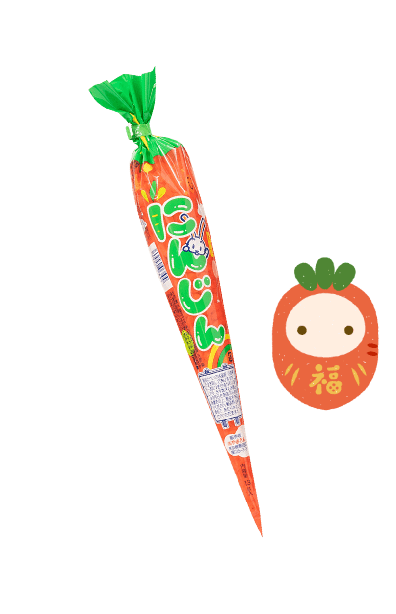 お菓子「にんじん」と「にんじん」のキャラクター